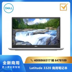 Dell(戴尔) Latitude 3320 13.3寸:5-1135G7/8G/256G SSD/集显/FHD/神州网信Win10