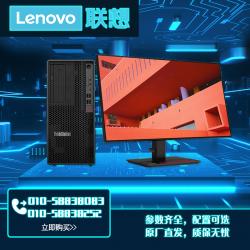 联想（Lenovo ) Think StationP340 I7-10700/16G/256G+1T/P620/三年/23.8寸/图形工作站（Intel）