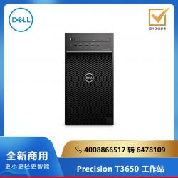 Dell戴尔 3650塔式工作站/i7-11700/16G/256 SSD+1T/T1000 8G独显/Linux（Intel）