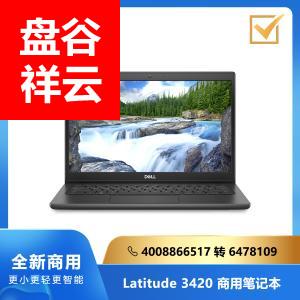 Dell(戴尔)便携式计算机 Latitude 3420 14寸: i7-1165G7/8G/1T SATA/2G独显/FHD/神州网信版Win10