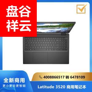 Dell(戴尔）笔记本 Latitude 3410 14寸： i7-10510U/8G/1T/2G独显/FHD/Win10神州网信