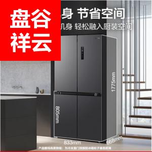 美的(Midea)慧鲜系列471升变频一级能效十字双开门四开门家用电冰箱BCD-471WSPZM(E)