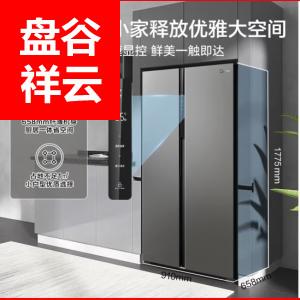 美的(Midea)550升变频一级能效对开双门大容量存储家用冰箱BCD-550WKPZM(E)