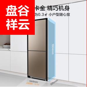 美的(Midea)185升 双开门二门 租房家用小户型 小冰箱 BCD-185WM(E)摩卡金