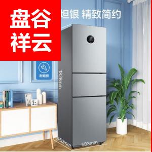 美的(Midea)247升变频一级能效三门家用电冰箱BCD-247WTPZM(E)