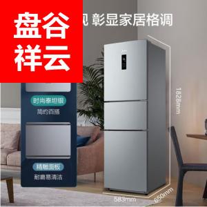 美的(Midea)247升三门家用冰箱风冷无霜小冰箱BCD-247WTM(E)