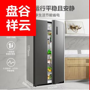 美的(Midea)慧鲜系列607升变频一级能效对开双门家用冰箱BCD-607WKPZM(E)