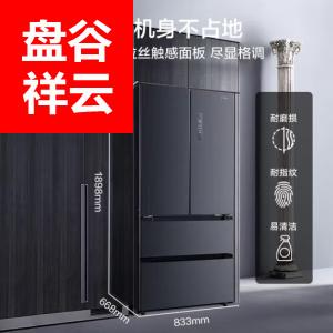 美的(Midea)19分钟急速净味508升变频一级能效法式多门电冰箱BCD-508WTPZM(E)