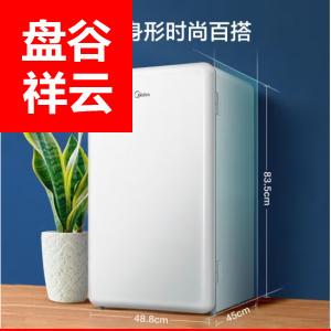 美的(Midea) 93升单门一级能效复古白色小冰箱BC-93MF