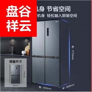 美的(Midea) 冰箱465升一级能效十字四开门双对开多门BCD-465WTPZM(E)