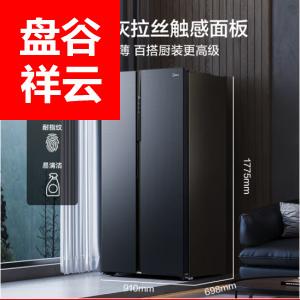 美的(Midea)19分钟急速净味601升变频一级能效对开双开门冰箱BCD-601WKPZM(E) 