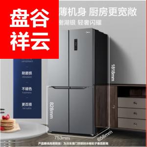 美的(Midea)臻润系列425升变频十字双开门四开门家用电冰箱BCD-425WSPM(E)