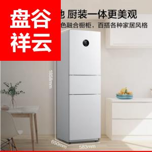 美的(Midea)230升变频一级能效三门家用冰箱风冷无霜小冰箱BCD-230WTPZM(E)