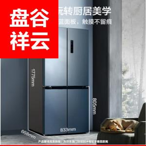 美的(Midea)果润精储472升一级双变频十字双开四开门家用电冰箱BCD-472WSPZM(E)