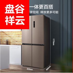 美的(Midea)449升变频一级能效十字双开门家用冰箱智能家电风冷无霜BCD-449WSPZM(E)