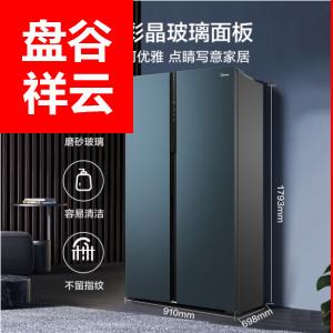 美的(Midea)19分钟急速净味600升变频一级能效对开冰箱BCD-600WKGPZM(E) 