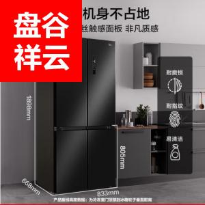 美的(Midea)微晶一周鲜501升一级变频十字对开四门冰箱BCD-501WSPZM(E) 