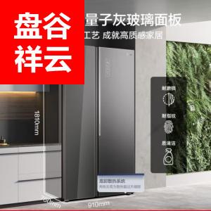 美的(Midea)微晶一周鲜609升变频一级对开双开门冰箱BCD-609WKGPZM(E)