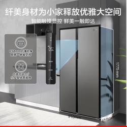 美的(Midea)550升变频一级能效对开双门大容量存储家用冰箱BCD-550WKPZM(E)