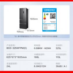 美的(Midea)臻润系列325升变频一级能效法式多门四开门小型家用电冰箱BCD-325WFPM(E)