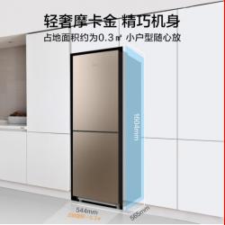 美的(Midea)185升 双开门二门 租房家用小户型 小冰箱 BCD-185WM(E)摩卡金