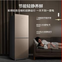 美的(Midea)185升 双开门二门 租房家用小户型 小冰箱 BCD-185WM(E)摩卡金