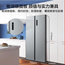 美的(Midea)470升变频一级能效对开双门家用冰箱BCD-470WKPZM(E)