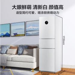 美的(Midea)215升变频一级能效三门家用冰箱BCD-215WTPZM(E)