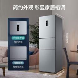 美的(Midea)247升三门家用冰箱风冷无霜小冰箱BCD-247WTM(E)