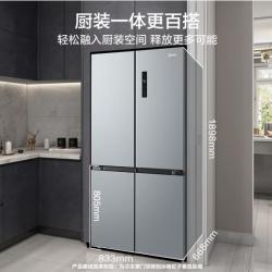 美的(Midea)慧鲜系列523升一级双变频十字双开四开门家用电冰箱BCD-523WSPZM(E)