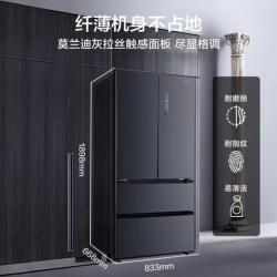 美的(Midea)19分钟急速净味508升变频一级能效法式多门电冰箱BCD-508WTPZM(E)