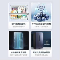 美的(Midea)慧鲜系列650升变频一级能效对开双门家用冰箱BCD-650WKPZM(E)