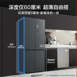 美的(Midea)60厘米薄系列485升十字双开门四门超薄嵌入大容量家用智能冰箱BCD-485WSPZM(E)