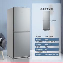 美的(Midea)176升小型两门双开门家用小电冰箱自动低温补偿节能低音持久锁冷BCD-176CM 榭湖银