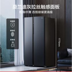 美的(Midea)19分钟急速净味601升变频一级能效对开双开门冰箱BCD-601WKPZM(E) 