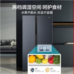 美的(Midea)19分钟急速净味601升变频一级能效对开双开门冰箱BCD-601WKPZM(E) 