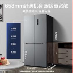 美的(Midea)臻润系列425升变频十字双开门四开门家用电冰箱BCD-425WSPM(E)