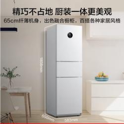 美的(Midea)230升变频一级能效三门家用冰箱风冷无霜小冰箱BCD-230WTPZM(E)