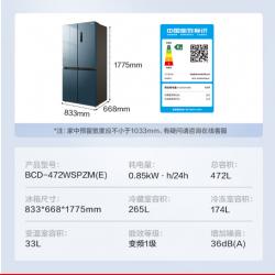 美的(Midea)果润精储472升一级双变频十字双开四开门家用电冰箱BCD-472WSPZM(E)