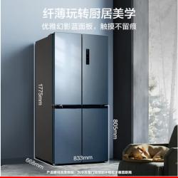 美的(Midea)果润精储472升一级双变频十字双开四开门家用电冰箱BCD-472WSPZM(E)