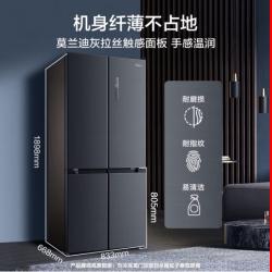 美的(Midea)19分钟急速净味507升一级变频十字对开四门冰箱BCD-507WTPZM(E) 