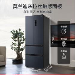 美的(Midea)19分钟急速净味439升变频一级能效法式多门电冰箱BCD-439WFPZM(E) 