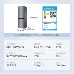 美的(Midea)272升双门左右开门小冰箱二门风冷无霜BCD-272WM(E) 