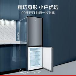 美的(Midea)272升双门左右开门小冰箱二门风冷无霜BCD-272WM(E) 