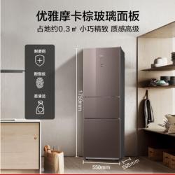 美的(Midea)216升三门家用电冰箱 玻璃面板 PT净味 BCD-216WTGPM(E) 摩卡棕