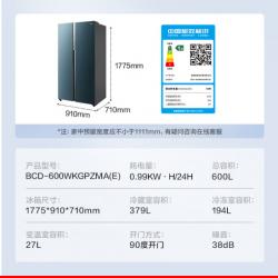 美的(Midea)净味收纳师系列600升变频一级能效对开双开门冰箱BCD-600WKGPZMA(E) 