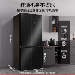 美的(Midea)微晶一周鲜501升一级变频十字对开四门冰箱BCD-501WSPZM(E) 