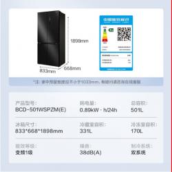 美的(Midea)微晶一周鲜501升一级变频十字对开四门冰箱BCD-501WSPZM(E) 