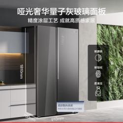 美的(Midea)微晶一周鲜609升变频一级对开双开门冰箱BCD-609WKGPZM(E)