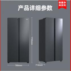 康佳（KONKA）460升一级能效双变频对开双开门家用电冰箱BCD-460WEGQ5SP 